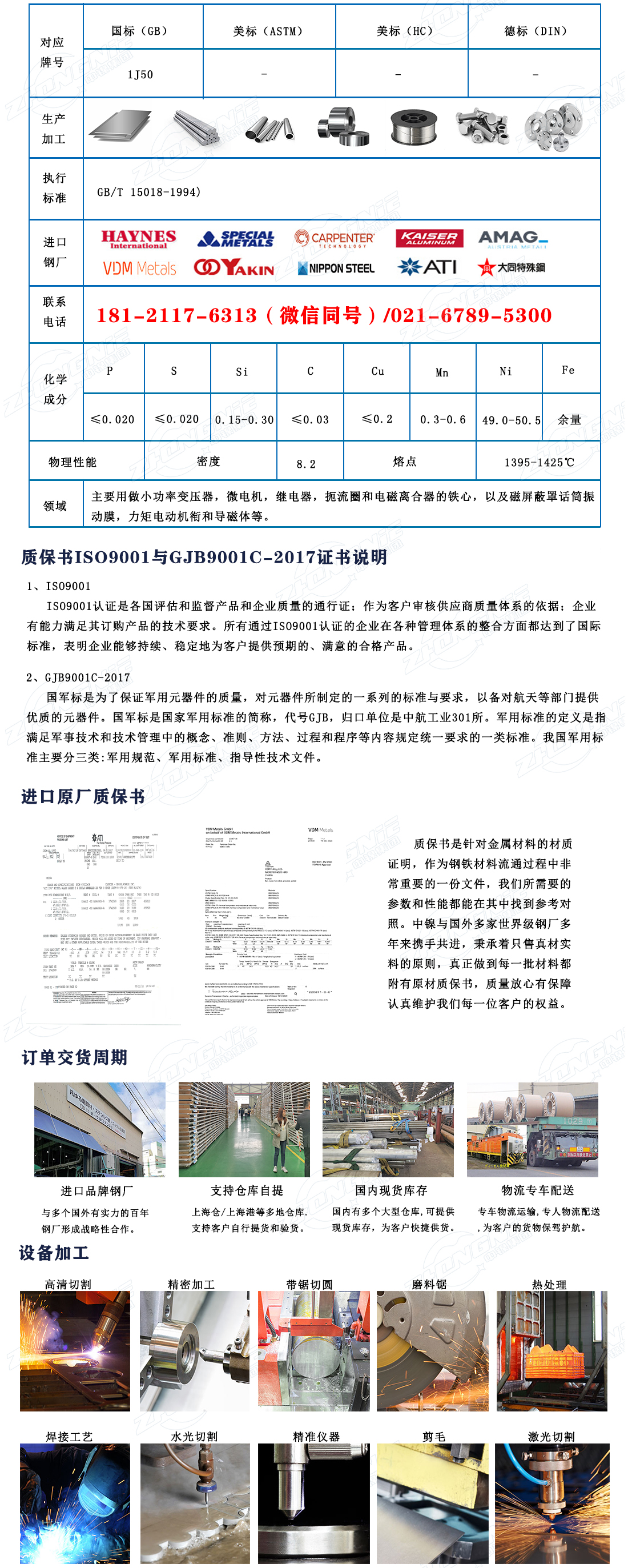 1726727413117295.jpg 1j50.jpg