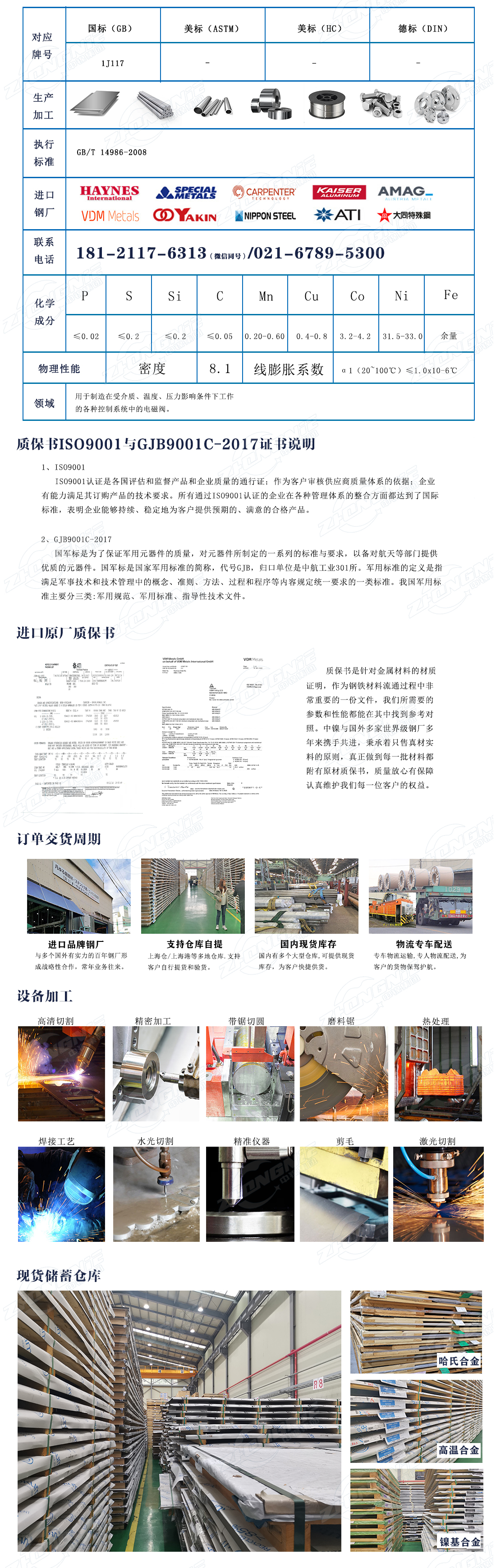 1726728114184036.jpg 1j117.jpg