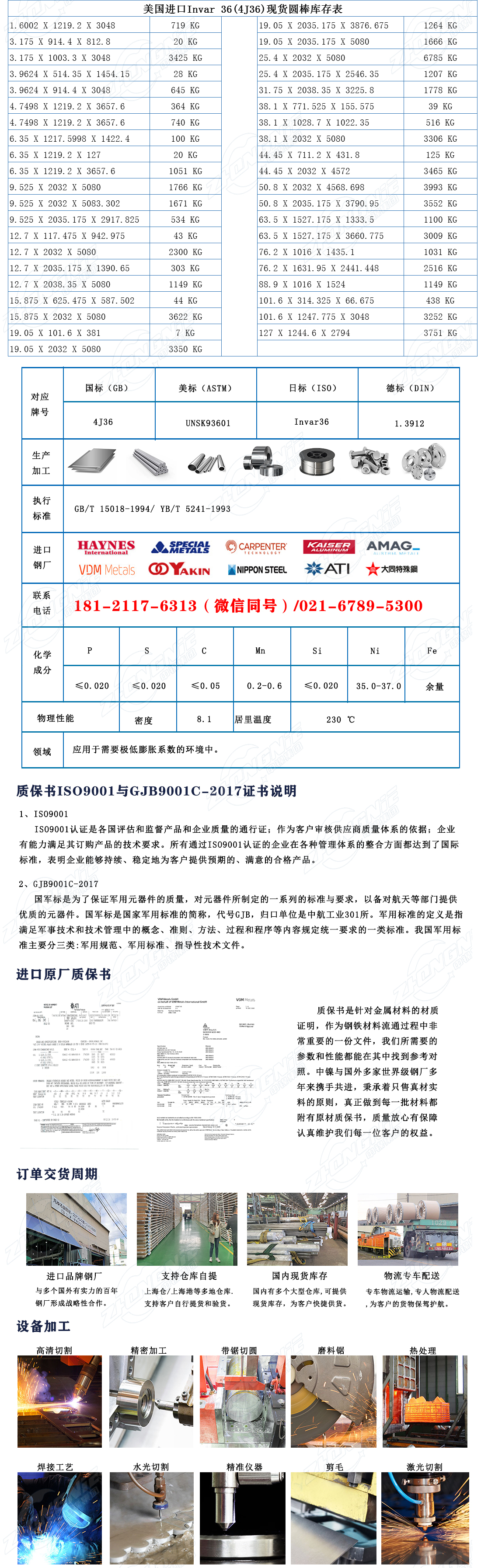 1726729296119274.jpg 4j36.jpg