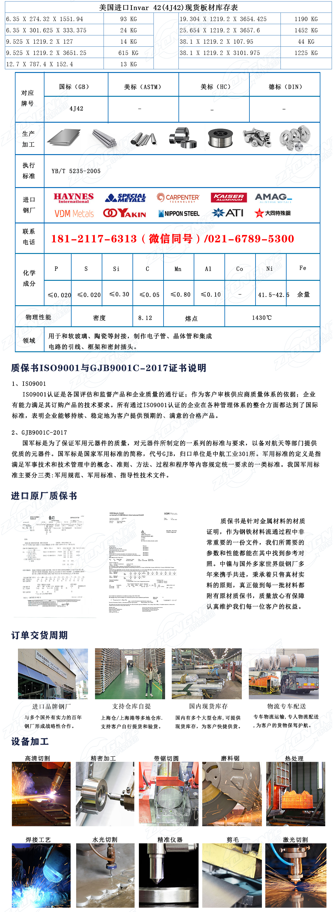 1726729495308277.jpg 4j42.jpg