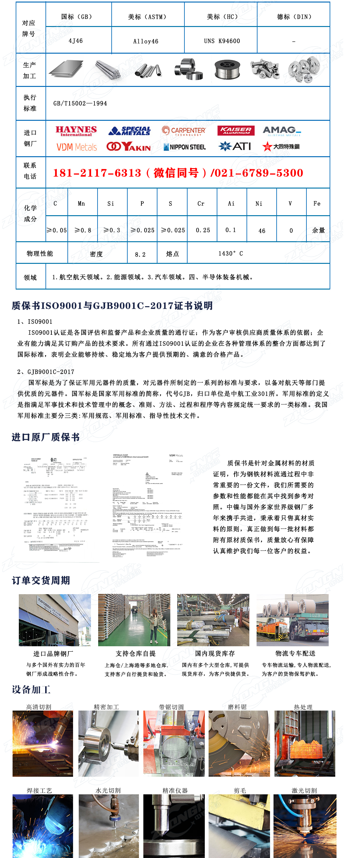 1726732027631446.jpg 4J46.jpg