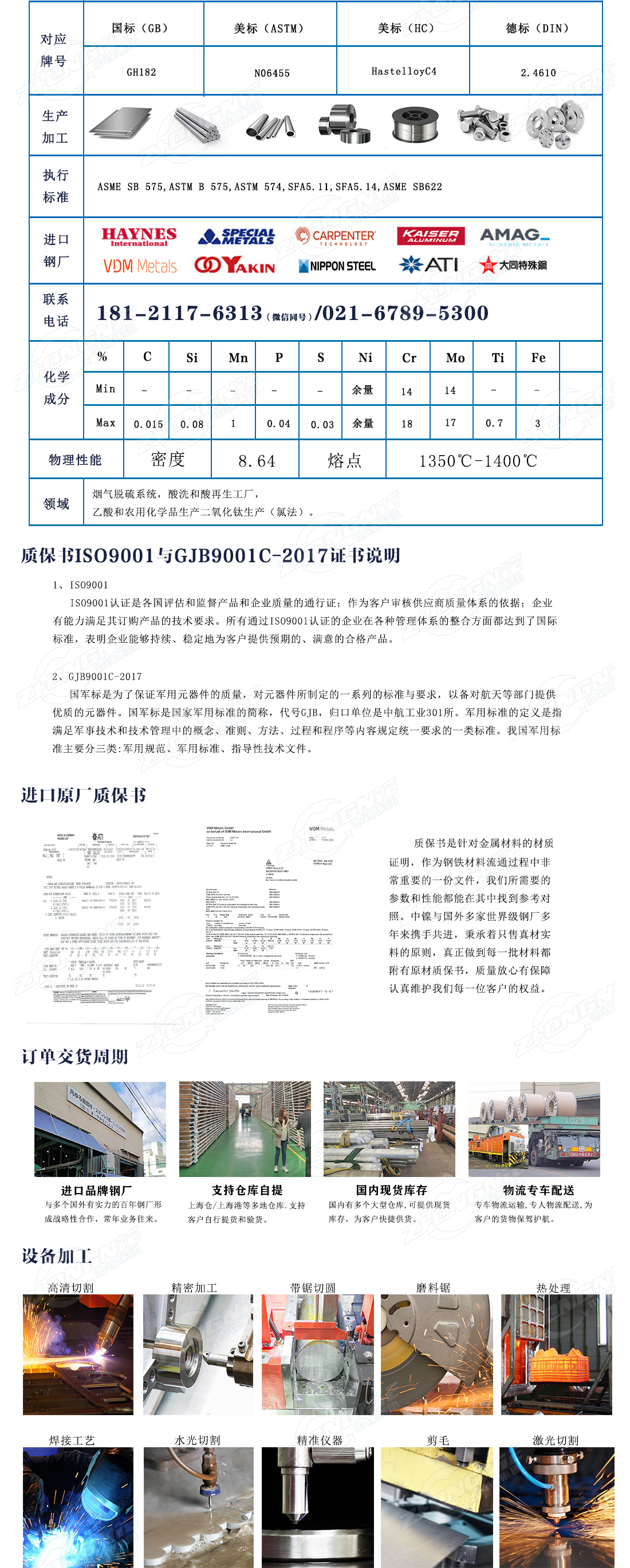 1726737091866245.jpg 哈氏C4.jpg