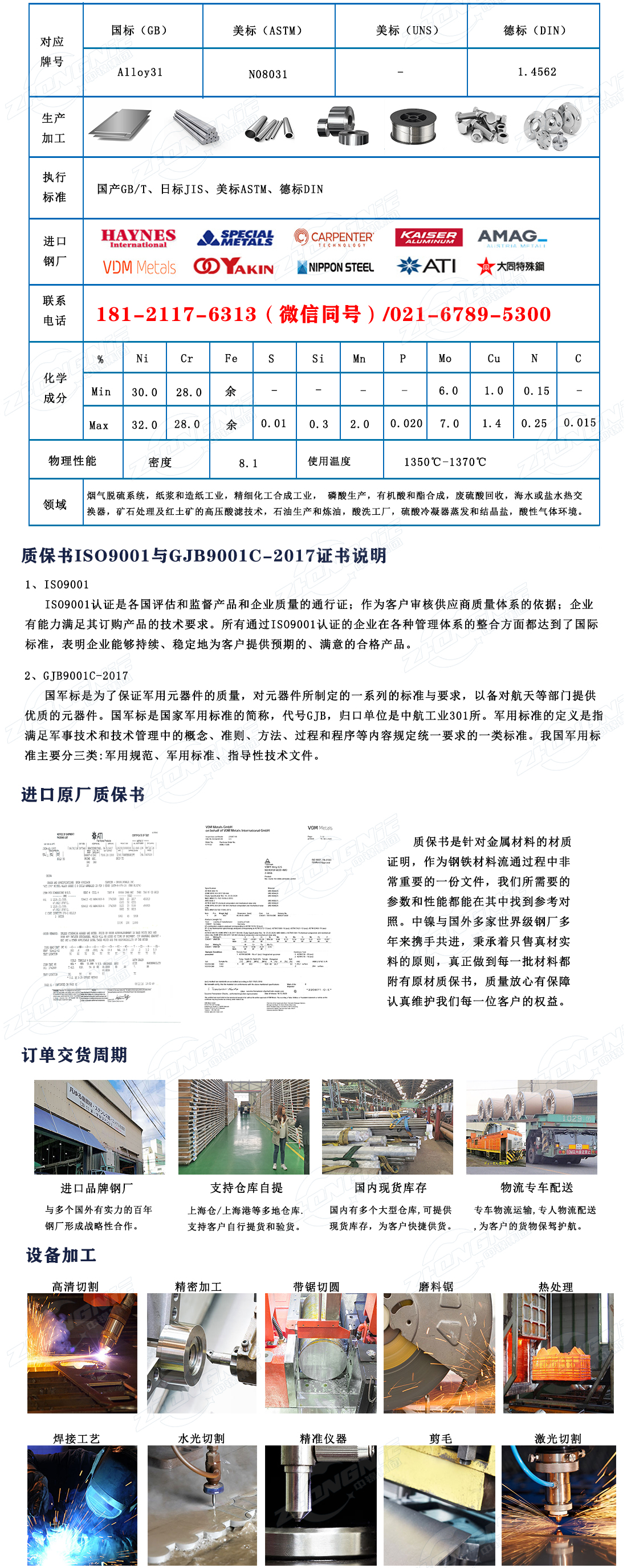 1726802888859550.jpg alloy31.jpg