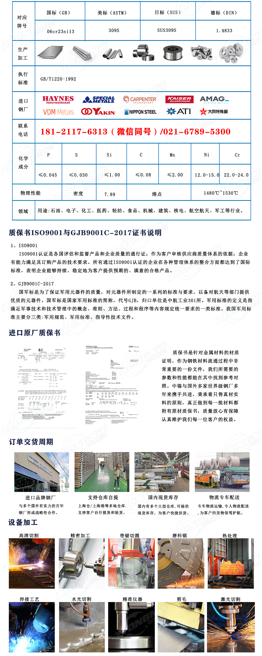 1726814911163617.jpg 309S.jpg