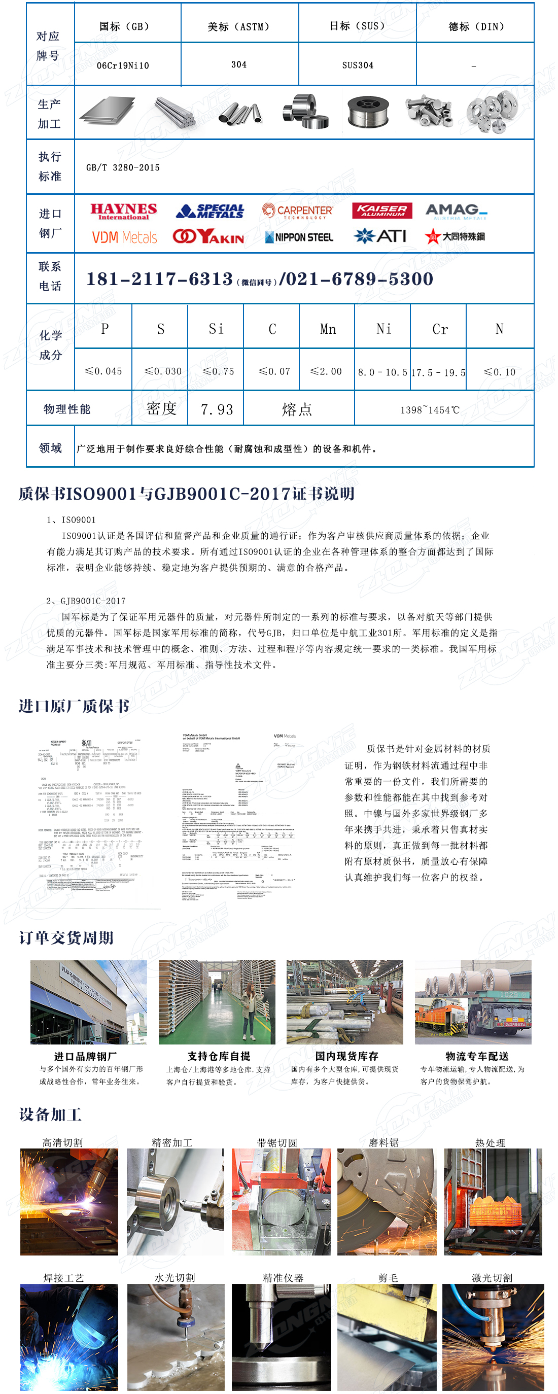 1726815660573386.jpg 304.jpg