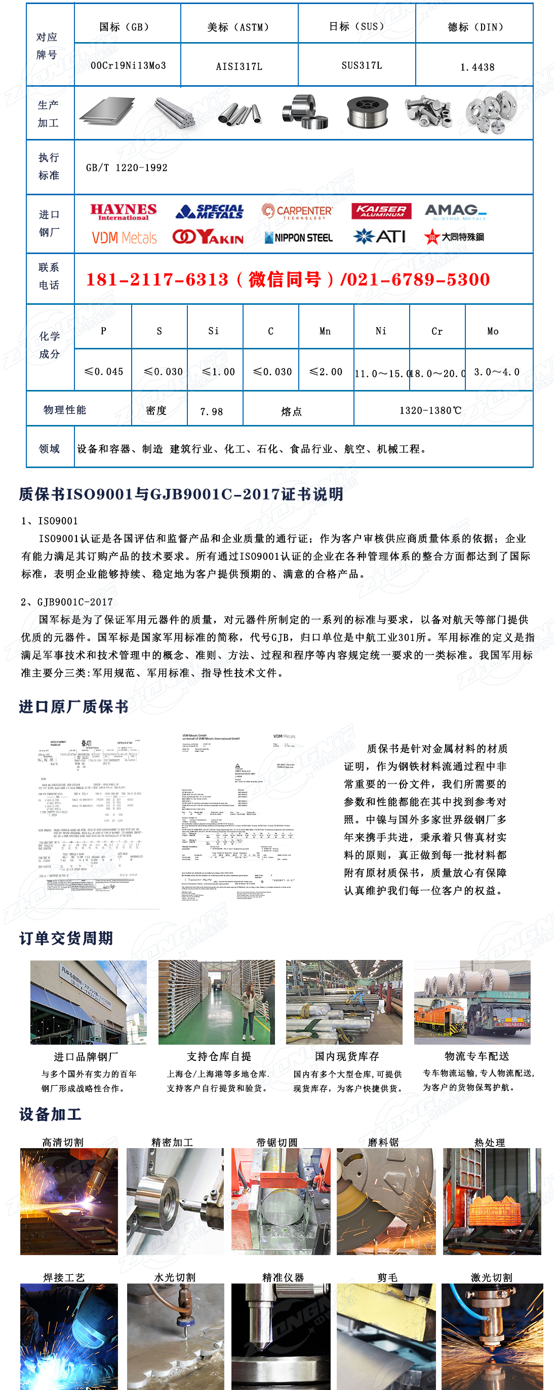 1726816054136097.jpg 317L.jpg