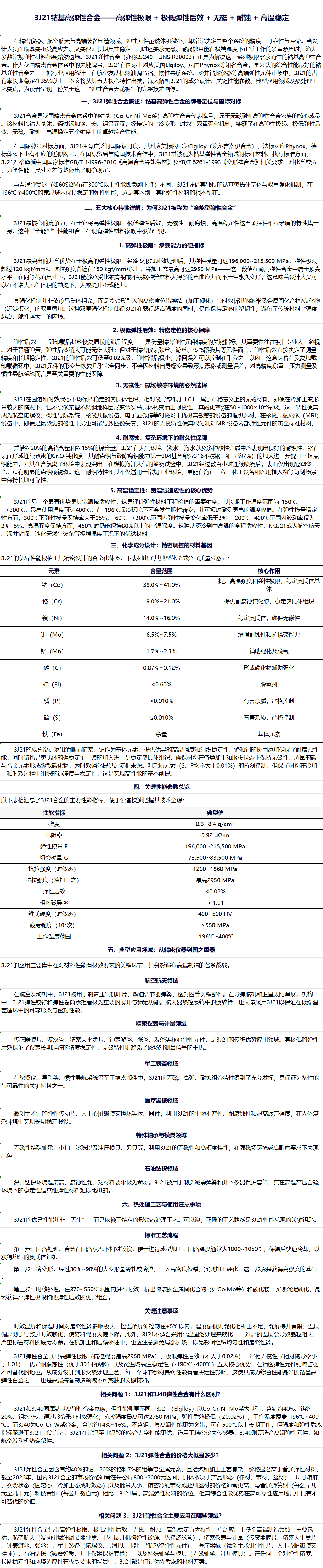 cafa9be6-b954-4e8f-af1c-3fd5b0961e80.png