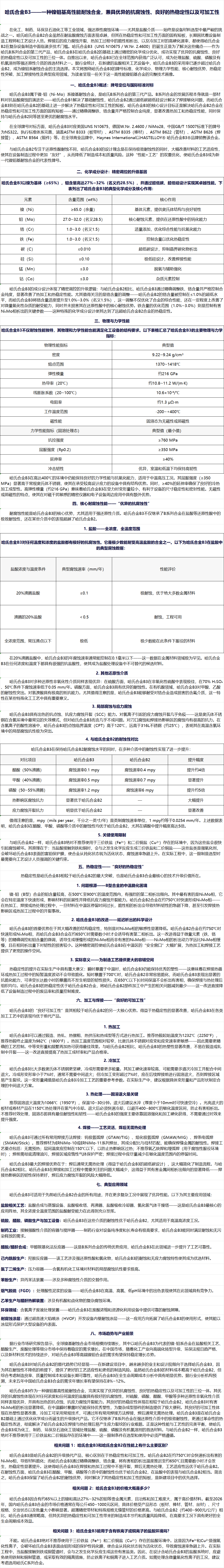8c15febf-876c-4238-b280-486fe918e14e.png