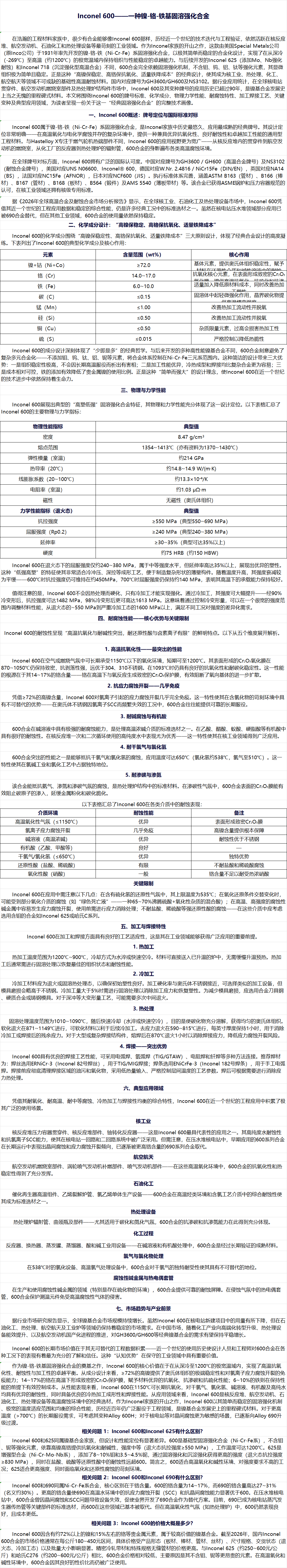 6067d755-0544-4b43-a156-4530bdc8193e.png