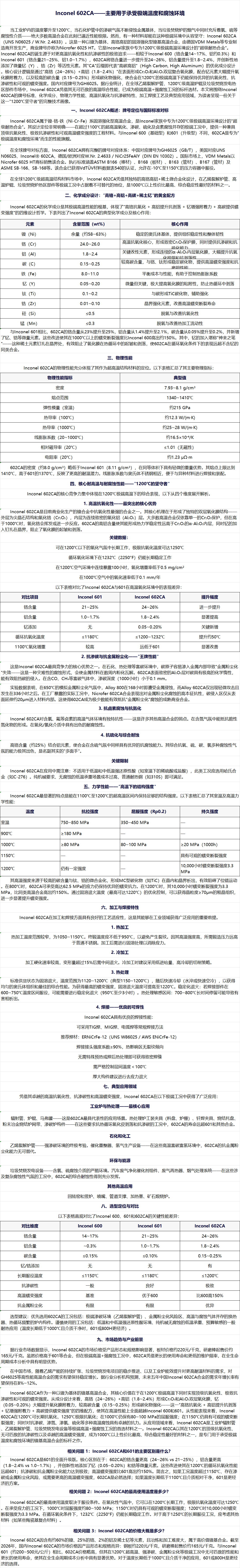 0dca6f0b-8638-4867-b4d3-6d54df010e84.png