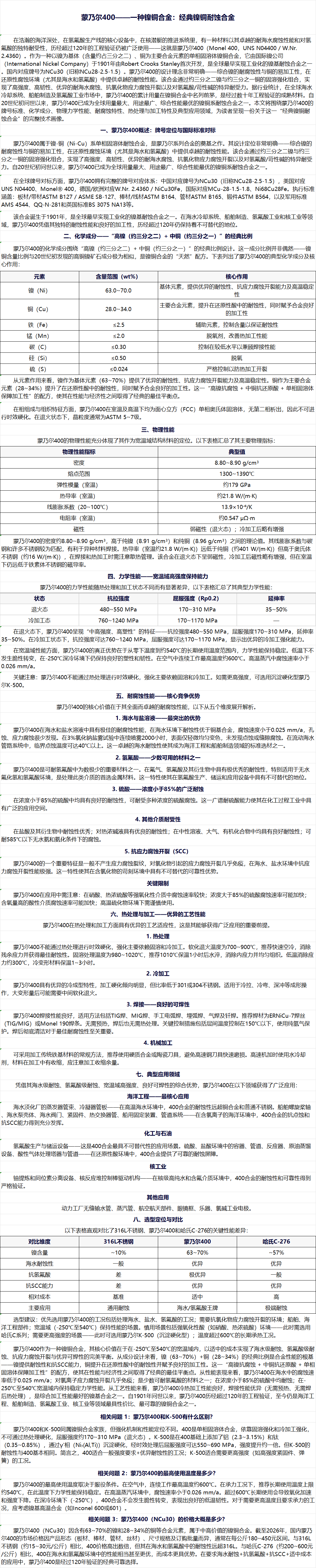 02fa47fb-c480-401a-9167-b7e023c9db79.png