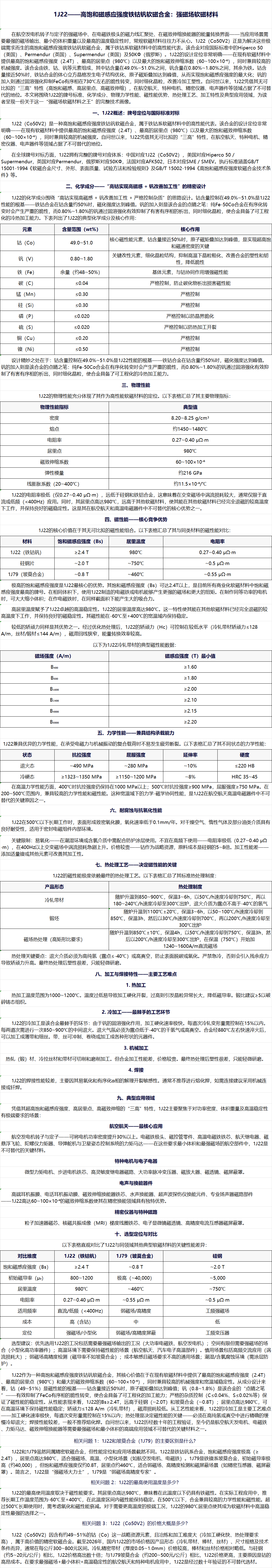 1525fa4d-5959-48c1-b774-e9668ad83825.png